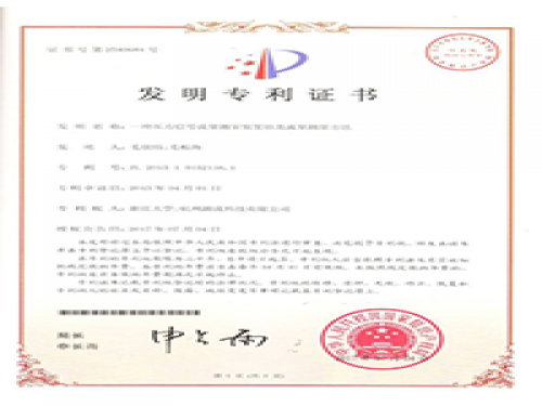 专利证书-FB体育-流体力学尝试设备出产厂家,型号装置价值